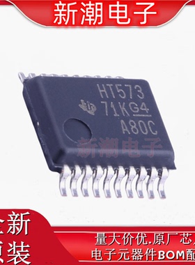 SN74HCT573DBR 三态输出D型锁存器 封装SSOP-20 全新原厂TI(德州