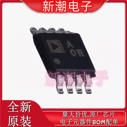 AD8672ARMZ-REEL AD8672 精密运放 封装MSOP-8 原厂ADI(亚德诺)