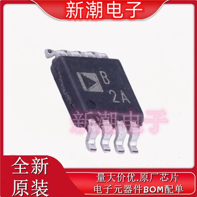 OP2177ARMZ-REEL 精密运放 封装MSOP-8 全新原厂ADI(亚德诺)