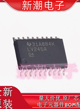 SN74LV245ADWR 八路总线收发器  封装SOP-20 全新原厂TI(德州)