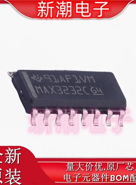 MAX3232CDR MAX3232 RS232芯片 封装SOP-16 全新原厂TI(德州)