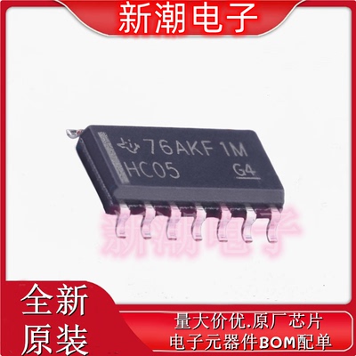 SN74HC05DR 74HC05 六路反相器 封装SOP-14 封装 全新TI(德州)