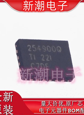 TPS254900IRVCTQ1 254900 功率电子开关 WQFN-20 全新原厂TI德州