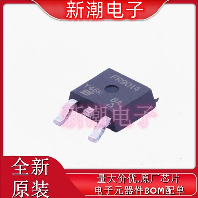 IRFR9014TRPBF P沟道场效应管 60V 5.1A 封装TO-252 全新原厂威世