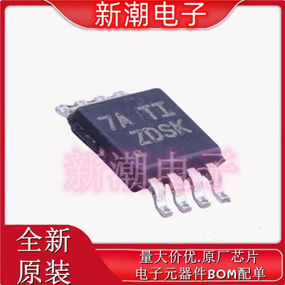 LM74610QDGKTQ1 AC-DC控制器和稳压器 VSSOP-8 全新原厂TI/德州