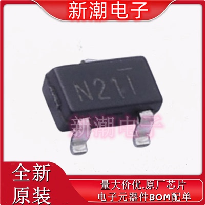 BL8064CB3TR12 线性稳压器(LDO) 封装SOT-23-3全新原厂(上海贝