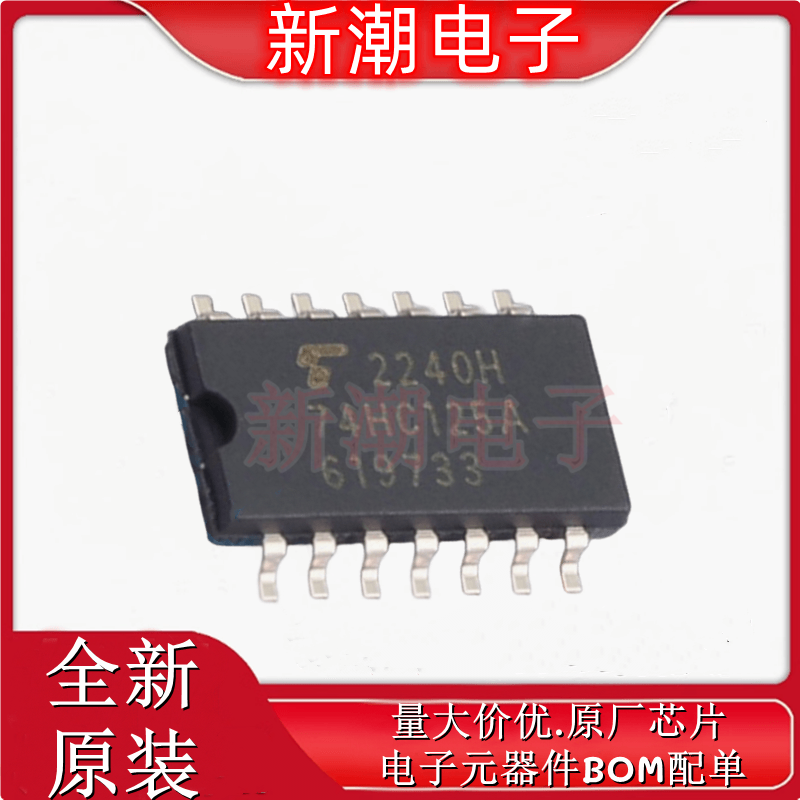 TC74HC125AFELF 缓冲器/驱动器/收发器 封装SOIC-14 全新 (东芝