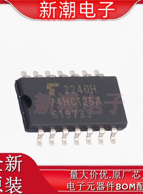 TC74HC125AFELF 缓冲器/驱动器/收发器 封装SOIC-14 全新 (东芝