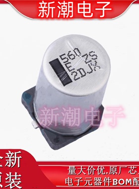 EEHZS1E561P 560uF ±20% 25V 钽电容 封装SMD 全新原厂(松下)