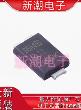 SBR8A45SP5-13 超势垒整流器(SBR) 封装PowerDI5-3 全新原厂美