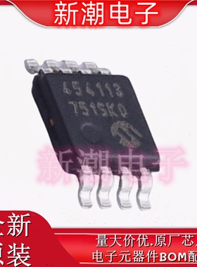 MCP4541T-103E/MS 数字电位器-10k 封装8-MSOP 全新原厂 微芯