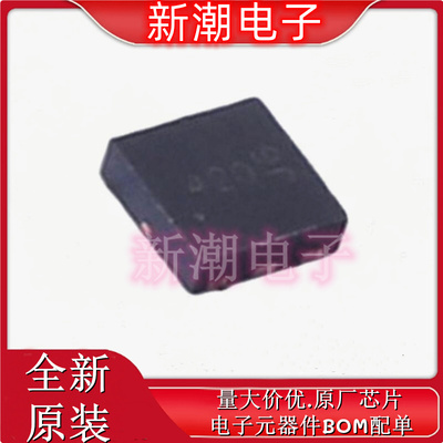 BCR420UFDQ-7 LED驱动 封装UDFN-6-EP(2x2) 全新原厂美台