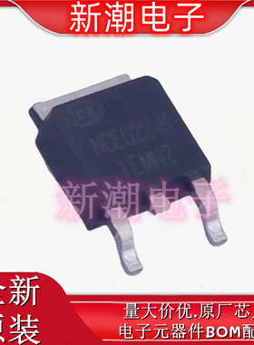 NCE0224K N沟道 200V 24A 场效应管 封装TO-252 全新原厂新洁能