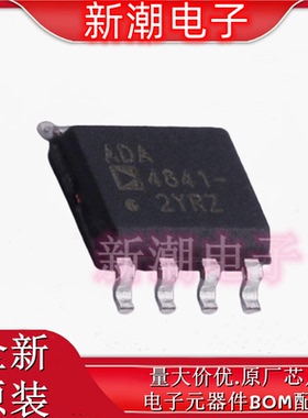 ADA4841-2YRZ-R7 运算放大器 封装SOIC-8 全新原厂ADI(亚德诺)