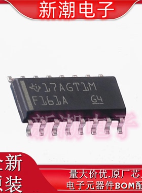 SN74F161ADR 74F161ADR 计数器/分频器 SOP-16 全新原厂TI(德州