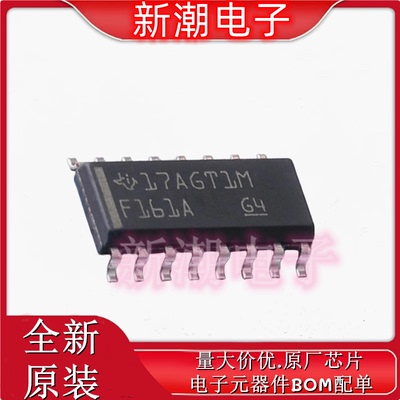 SN74F161ADR 74F161ADR 计数器/分频器 SOP-16 全新原厂TI(德州
