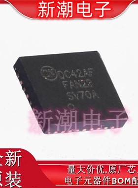 FAN23SV70AMPX DC-DC电源芯片 封装PQFN-34 原装on(安森美)