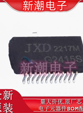 G2415S 单口千兆网络隔离变压器 封装SMD-24P 全新原厂 (磁联达