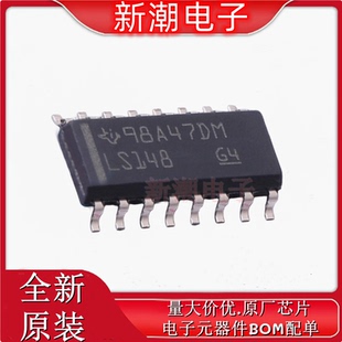 器 德州 SN74LS148D 編解碼 全新TI SOP 信號開關 多路復用器