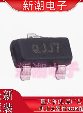 MCP100T-270I/TT 监控和复位芯片 封装SOT-23-3 全新原厂微芯