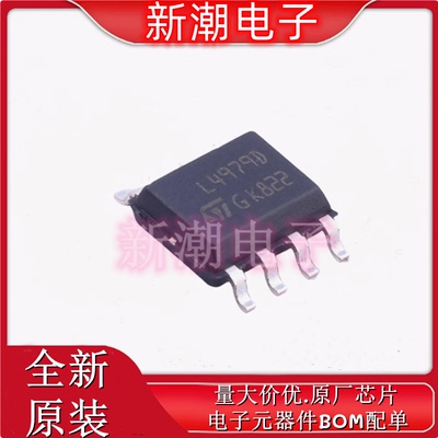 L4979D013TR 5V 150mA 线性稳压器(LDO)封装SOP8 全新原厂ST/意