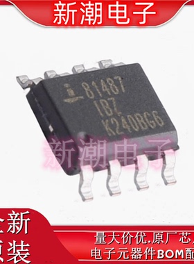 ISL81487IBZ-T RS-485/RS-422芯片 封装SOIC-8全新原厂(瑞萨)/I