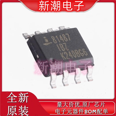 ISL81487IBZ-T RS-485/RS-422芯片 封装SOIC-8全新原厂(瑞萨)/I