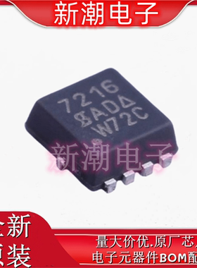 SI7216DN-T1-GE3 2个N沟道 40V6A 场效应管MOS QFN 全新原厂威世