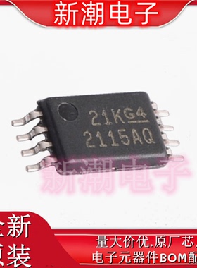 TPS2115AIPWRQ1 2115 功率电子开关封装TSSOP-8 全新原厂TI(德州