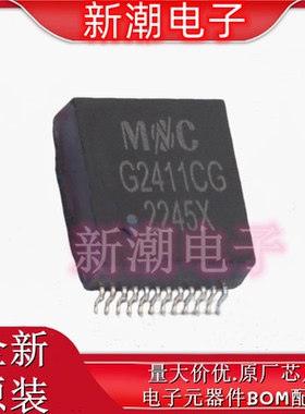 G2411CG 千兆网络变压器 封装SMD-24P 全新原厂(铭普光磁)