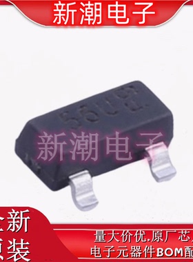 DMN2056U- 7 N沟道 20V4A 场效应管 丝印56U SOT-23 全新原厂美台