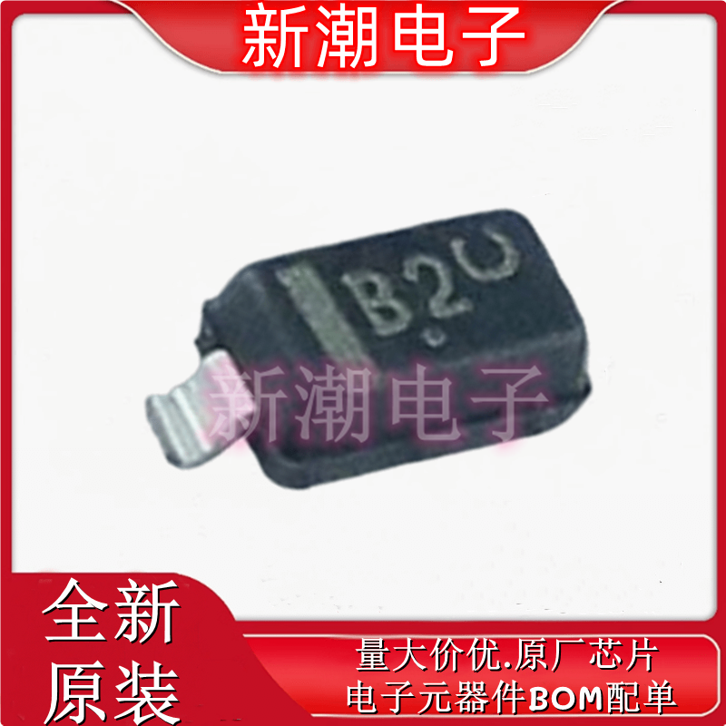 MBR0520LT1G SOD123 20V 500mA 肖特基二极管 全新原厂安森美