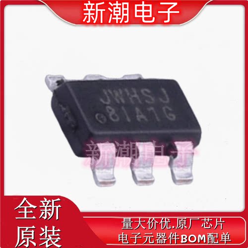 JW5033S DC-DC电源芯片 封装TSOT-23-6 全新原厂Joulwatt(杰华特