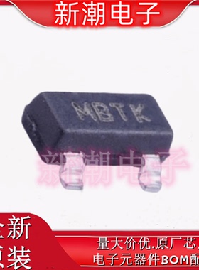 MCP112T-290E/TT 监控和复位芯片 封装SOT-23 全新原厂微芯