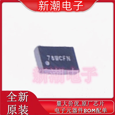 SN74LVC2G14YZPR 双路施密特触发反相器 BGA-6 全新原厂TI(德州