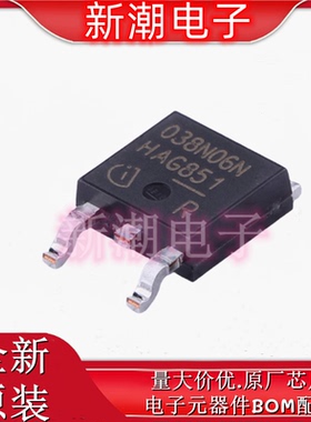 IPD038N06N3G N沟道 60V 90A 封装TO-252-2 效应管 全新原厂
