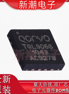 TQL9066 9066 运算放大器 封装QFN-16 全新原厂Qorvo