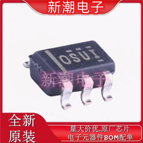 OPA171AIDBVT 丝印OSUI 封装SOT-23-5运算放大器 全新原厂TI/德州