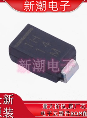 VS-10MQ060-M3/5AT 60V 1.5A 710mV@1.5A 肖特基二极管 DO-214AC