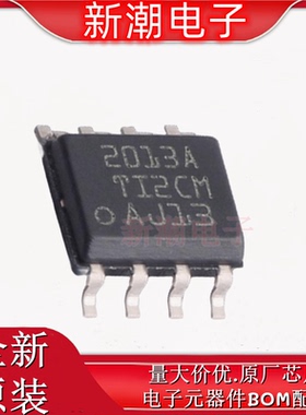 TPS2013ADR 2013ADR  功率电子开关 封装SOP-8 全新原厂TI(德州