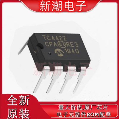 TC4422CPA TC4422 栅极驱动芯片 封装PDIP-8 全新原厂(美国微芯