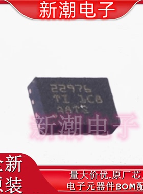 TPS22976NDPUR 22976 功率电子开关 封装DFN-14 全新原厂TI(德州
