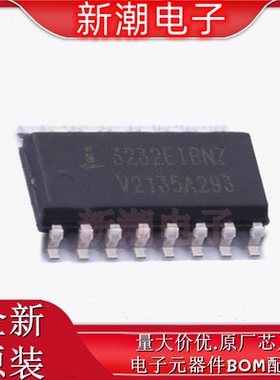 ICL3232EIBNZ-T RS232芯片 收发器 封装SOIC-16 全新原厂(瑞萨)