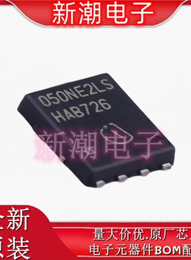 BSC050NE2LS N沟道 25V 58A 场效应管 封装TDSON-8 全新原厂