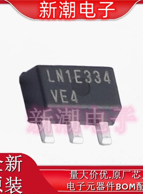 LND150N8-G 场效应管 N沟道 500V 1k&Omega; SOT-89-3 全新原厂微