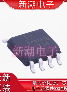 DMN4026SSD-13 2个N沟道 40V 7A 场效应管 封装SOP8 全新原厂美台