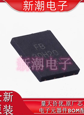 CJFB30H20 4个N沟道 30V 20A 场效应管 封装DFNWB56 全新原厂长电