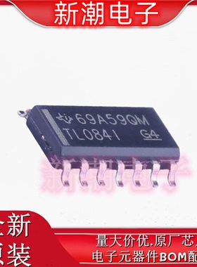 TL084IDR TL084I FET输入运放 封装SOIC-14 全新原厂TI(德州)