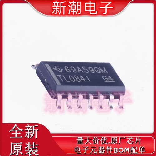 TL084IDR TL084I FET输入运放 封装SOIC-14 全新原厂TI(德州)
