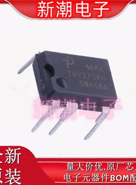 TNY275GN TNY275 SMD-8 TL 离线转换器 电源管理芯片 全新POWER